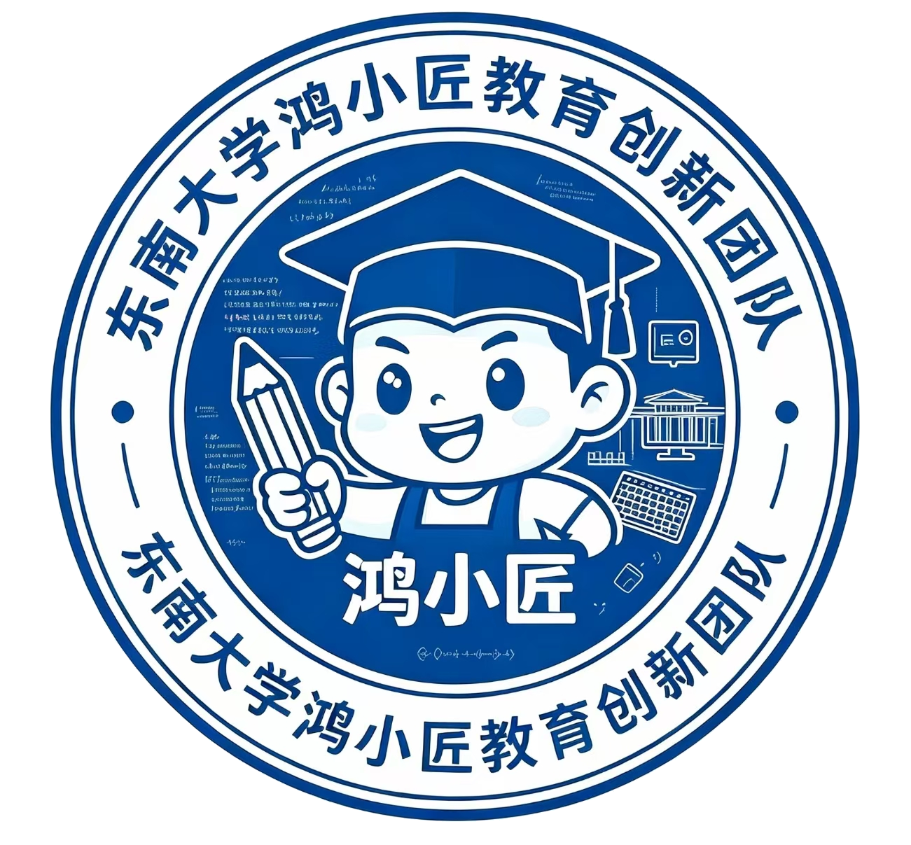 鸿小匠品牌 Logo
